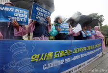"CJ대한통운 판결 사용자성 엄격하게 보란 취지, 중노위도 참고해야"