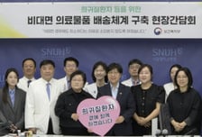 KMI, '희귀난치환자 의료물품 배송' 3억 기부…복지부 "감사" 화답