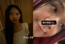 리센느 원이 "무섭노" 논란 속…비비 "힘드노" 사투리 SNS 화제