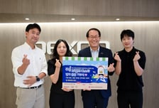 벡스코 부산브랜드페스타 참여 브랜드 물품 구매·기부