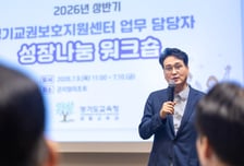 안민석 경기도교육감 "첫째도 둘째도 교권"…1대 1 전담 마크까지