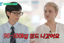 이소라, 6년 은둔 이유…"체중 100㎏, 숨도 못 쉬고 끔찍했다"