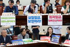 매년 반복되는 최저임금 노사 갈등…제도 개편론 다시 부상