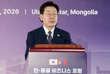 李대통령, 한-몽 경제계 만나 "'몽탄' 상생모델 확산하자"