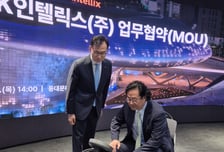 로봇이 길안내 한다…서울디자인재단, DDP에 스마트 디자인 환경조성