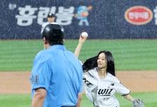 [포토] '폭우속 시구는 처음이지!' KT-키움전 시구나선 혜리와 황인엽