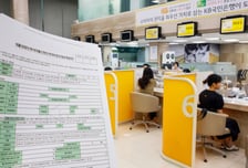 "6억 풀대출, 집 사려 했는데" 하루아침에 3억 '반토막'...2030 '패닉'