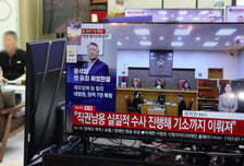 '체포 방해' 윤석열 징역 7년 확정… 대법 "공수처 수사 적법"