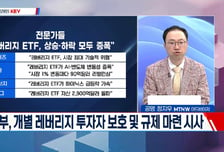 [고래사냥] '한화솔루션·주성엔지니어링·강원에너지·에이디테크놀로지! 내일장 고래 종목은?!