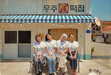 이은지-미미-이영지-안유진, 오는 31일 '우주떡집' 개업