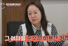 남편, 유부녀 집 7시간 머물고도 외도 부인…아내 "이용당했다" 주장