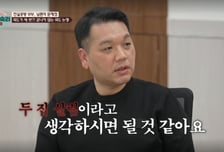 남편 "성관계 없으면 외도 아냐"…호기심에 '두 집 살림'까지