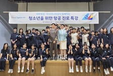 12월 한가족 되는 대한항공·아시아나항공…사회공헌 활동도 함께한다