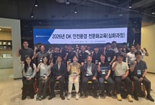 동국제강, 'DK안전환경 전문화 과정' 진행…안전관리 전문인력 육성