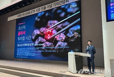 '헤지펀드 강자' 디에스자산운용, ETF 시장에 출사표… 첫 ETF는?