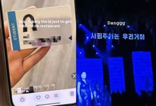 학생증 위조해 베이징 '북한 식당' 뚫었다...○○○ 외쳐 들킬 뻔