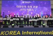 충남도, '2026 국제관광박람회' 광역지자체 부문 '2년 연속' 대상