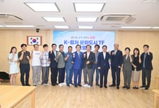 하남시, 'K컬처 문화도시 TF' 출범…K스타월드·국가정원 속도전