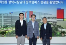 최원용 평택시장, 삼성 P5 인허가 선제 조율…"반도체 영토 넓힌다"