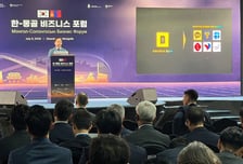 카뱅, 몽골에 K-금융 DNA 전파…"함께 AI금융 생태계 마련"