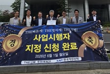 분당 선도지구 '더시범' 재건축 설계 공모 착수…사업 속도전 본격화