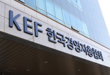 경총, 'CJ대한통운 교섭 의무 없다' 판결에 "노란봉투법 보완입법 필요"