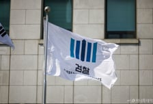 女화장실 휴지 쓰고 "악!"...캡사이신 뿌린 몰카男, 징역 9년 구형
