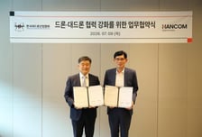 [더벨]한컴라이프케어, 드론 방위산업 새먹거리 발굴 박차