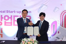 소진공, 시흥 로컬창업타운 개소…로컬창업기업 육성 본격화