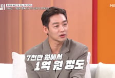 "1년 재료비 1억원" 배우 이태성, 화가 변신…출품작만 3000점