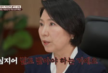 "술집 여자랑 바람나" 눈치챈 아내에 '소주병 폭행'...촬영 중 돌발상황