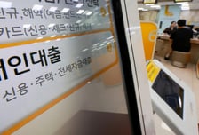 "당장 3억을 어디서" 엄빠찬스 없인 엄두 못 낸다...주담대 '반토막' 충격