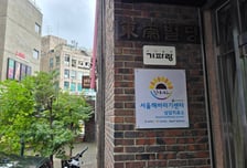 [르포]성폭력 피해자의 '골든타임' 지키는 곳…서울해바라기센터 가보니