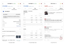 비상장기업 공동 발굴·토큰증권 추진…DB증권·서울거래 맞손