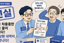 [TheTax]"아빠, 2억만" 이자도, 증여세도 없이 빌릴 방법?..진짜일까