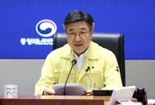 행안부, 집중호우 피해 6개 시·도에 특교세 21억 지원