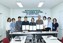 구리시, 전국 첫 '초록돌봄 프로젝트' 추진…식물 활용 치매 예방 모델 구축