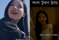 원이 "무섭노" 불똥 어디까지..."거제시, 입장 밝혀라" 민원 접수