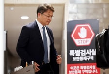 특검, '채상병 수사 비밀누설' 의혹 이시원 전 비서관 구속영장 청구