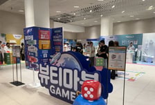 프레비츠, 더현대 서울 '뷰티마블' 참가