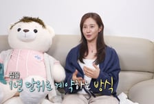 "알뜰하네" 유리, '900만원' 제주 집 공개…살림도 당근마켓서 해결