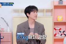 남궁민, '옥문아' 출연 위해 67㎏까지 감량…"관리 안 되면 스트레스"