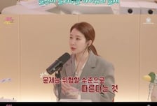 아이유·이종석 결별 시그널?…유인나 "앞으론 그런 연인 만나" 발언 재조명