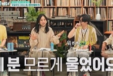'해피투게더', 金 밤 위로 선사한 국민예능의 귀환! 최고 시청률 4.8% [종합]