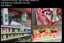 "가격표 안 보고 담았다" 홈플러스, 계산 대기줄만 30분...무슨일?