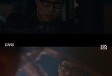 '김부장', 시청률 첫 하락에도 20.5%...金 전 채널 1위 '소지섭 파워'