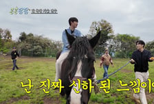 '콩콩팜팜' 이광수가 도경수의 신하가 된 느낌이 든 이유 [종합]