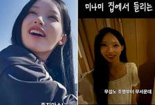 '원이 고향'도 나섰다...민주당 거제시장 "무섭노=경남 일상 방언"