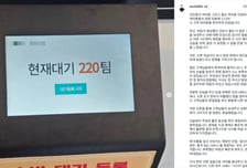 '전과 6범' 임성근 셰프 식당, 대박 났다..."대기 220팀" 반전 근황