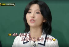'월 10억 저작권료' 소연, 예명으로도 곡 작업 "새로운 도전 하고파"